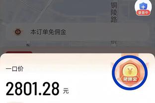 raybet能不能提现截图1